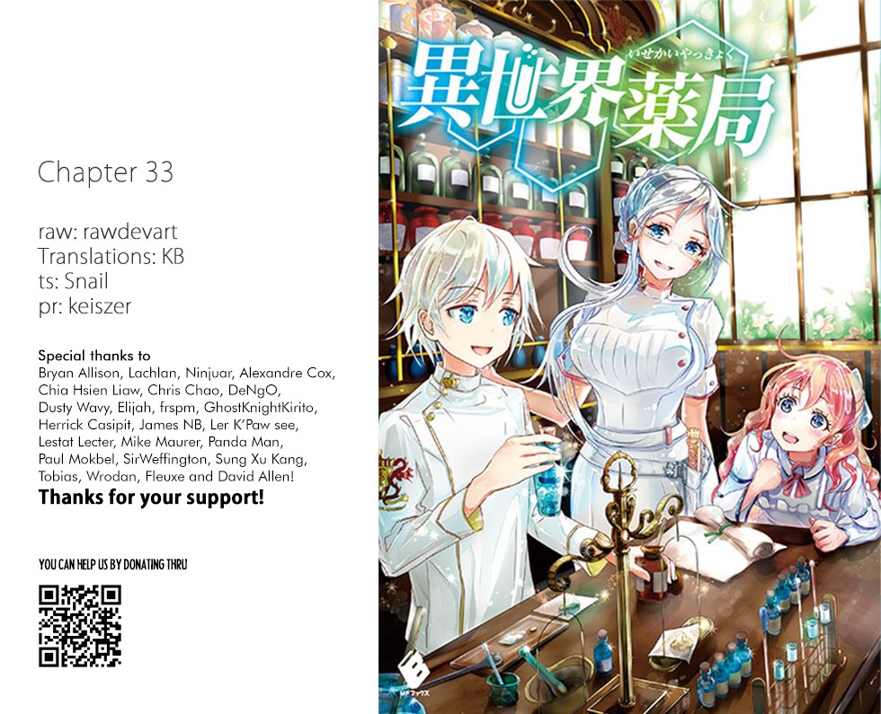 Isekai Yakkyoku Chapter 33 1